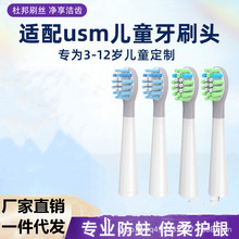 �m��usmile��ͯ늄���ˢ�^������Qͨ��ܛëQ1/Q3/Q3S/Q4ͨ�ÓQ�^