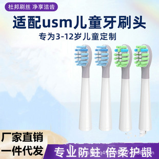 �m��usmile��ͯ늄���ˢ�^������Qͨ��ܛëQ1/Q3/Q3S/Q4ͨ�ÓQ�^
