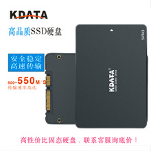 SSDӲ��128G����2.5sata480g̨ʽ��256g����1tb512g��̬Ӳ��240g