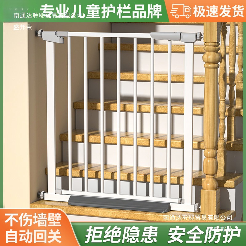 Stairway Guardrail Without Drilling, Children's Door Fence, Kitchen Fence, Baby Door Fence, Pet Isolation Fence