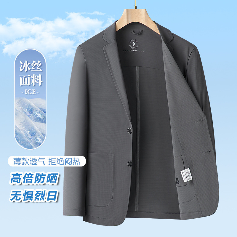 Youngor Summer Ice Silk Thin Suit Men's Business Casual Trendy Suit Sun Protection Suit Slim Small Jacket Trendy