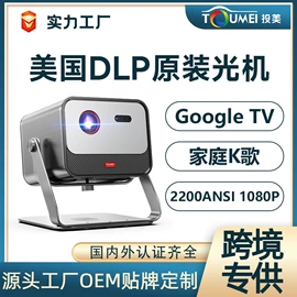 投影仪;家庭影院