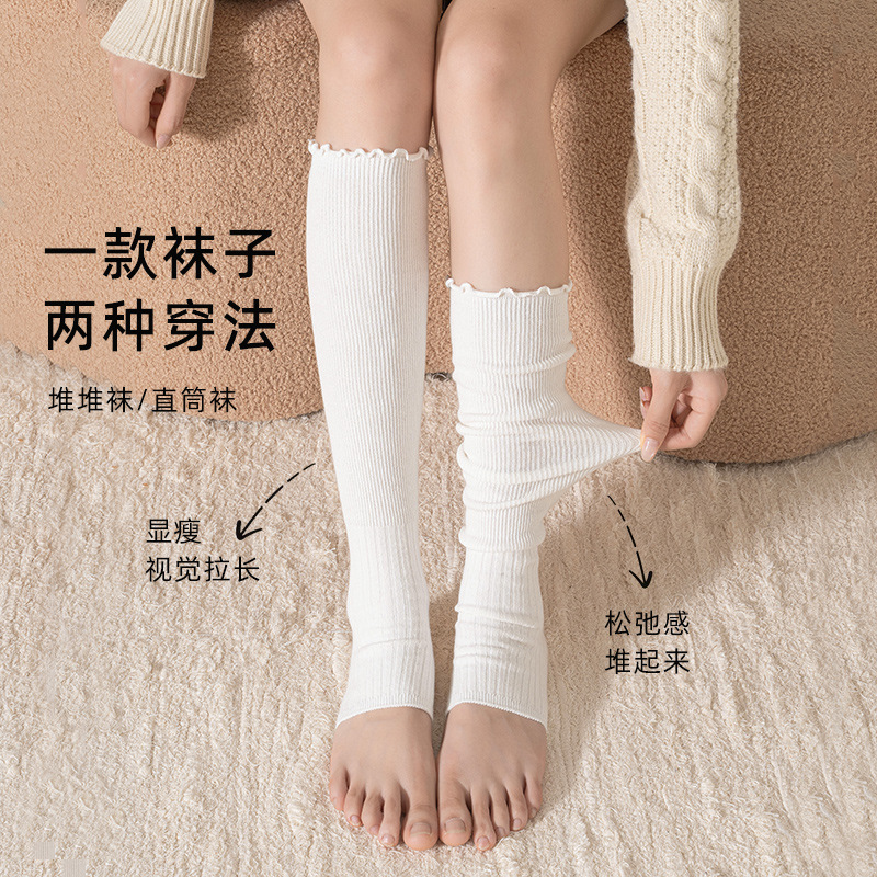 秋冬新款韩系芭蕾风纯色踩脚袜套双针花边堆堆袜百搭jk袜子小腿套|undefined