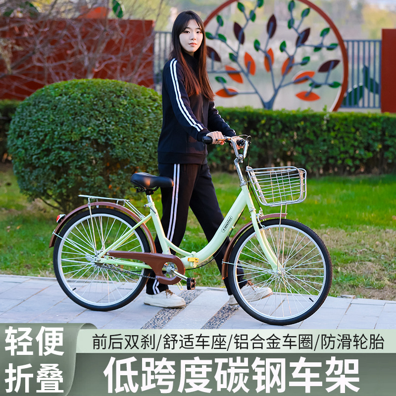 Retro College Student men's and women's bicycle lightweight folding low carbon steel frame double brake folding car wholesale Retro College Student men's and women's bicycle lightweight folding low carbon steel frame double brake folding car wholesale
