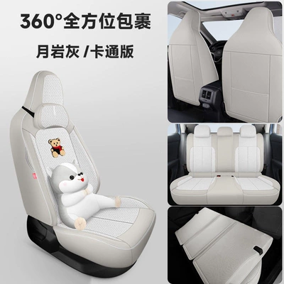 Modelə uyğun (Original) oturacaq örtükləri: All Seasons, Breathable Fabric Seat - moon-rock-gray-cartoon-version-tuyue-xinerui-special-five-seater-full-surround-vehicle-specific