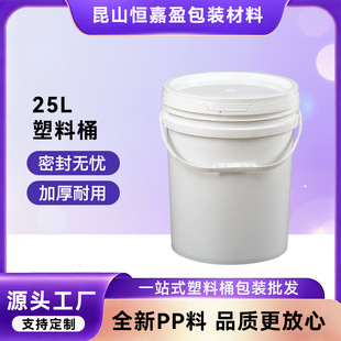 25L�Ӻ�����ͰʳƷ���l��Ͱ����ᄾ�Ͱ�������⃦ܷˮͰ���l