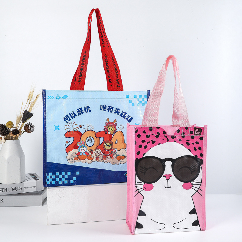 厂家批发pp编织袋覆膜购物袋编织手提袋蛇皮袋超市潮流购物袋制定