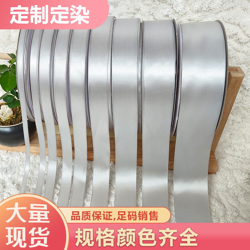 Cinta gris plata pastel cinta flor caja de regalo embalaje cinta hecha a mano arco cinta de poliéster en stock al por mayor