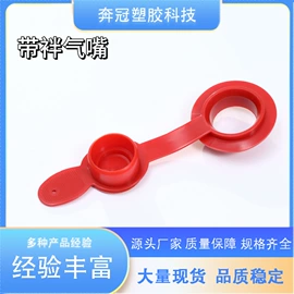其他塑胶零件;包装制品配件;功能薄膜