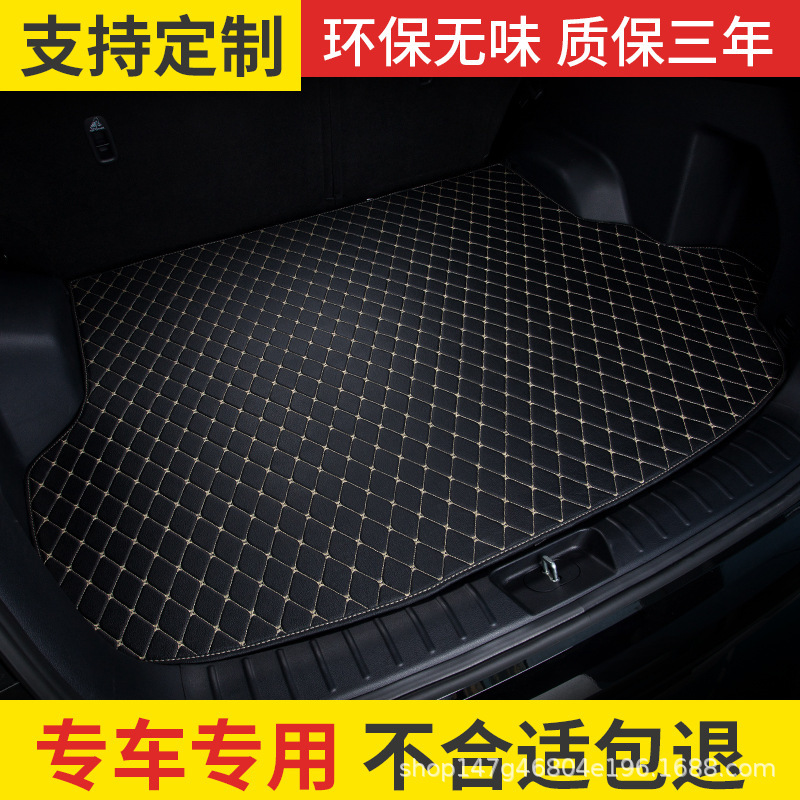 新防水高辺専用トランクマット2022型2023自動車全囲尾箱マット22型23用品|undefined