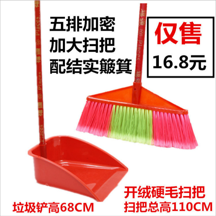 ほうき単品 家庭用ヘア掃除 送料無料 ちりとりセット ほうきヘッド 学校 屋外衛生工場 ほうき|undefined