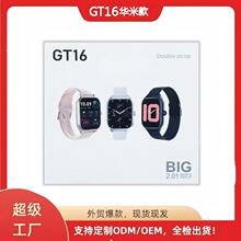 ����GT16�����ֱ�Y13�A�׿��A�������ʱO�y�\��Ӌ���{��ͨԒ�羳