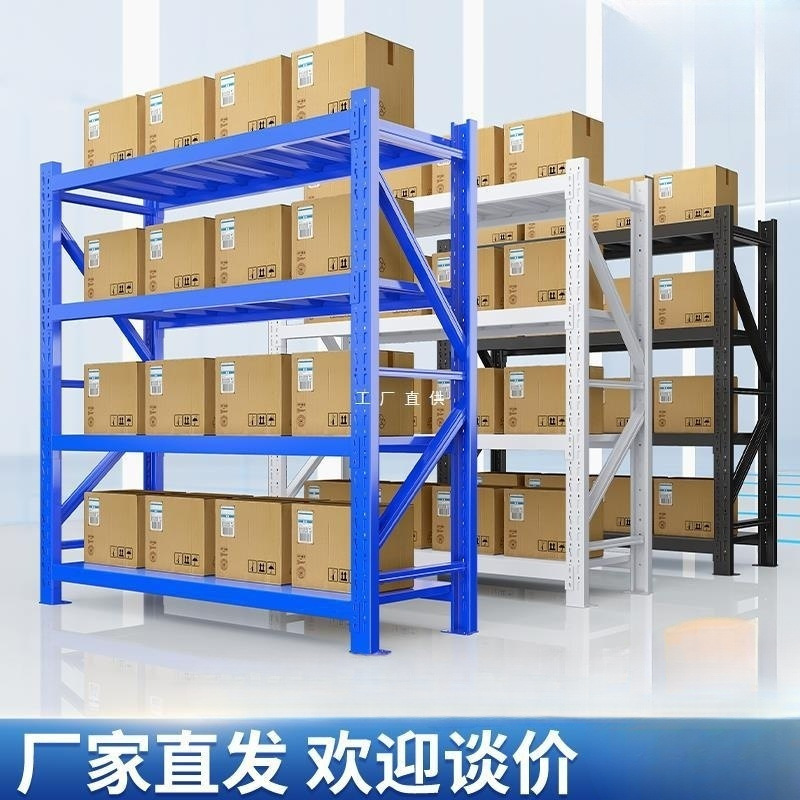 仓储货架仓库置物架多层家用多功能超市储物架库房加厚重型铁架子