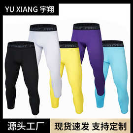 男士高弹贴身运动裤 篮球户外跑步透气紧身裤男款速干七分健身裤