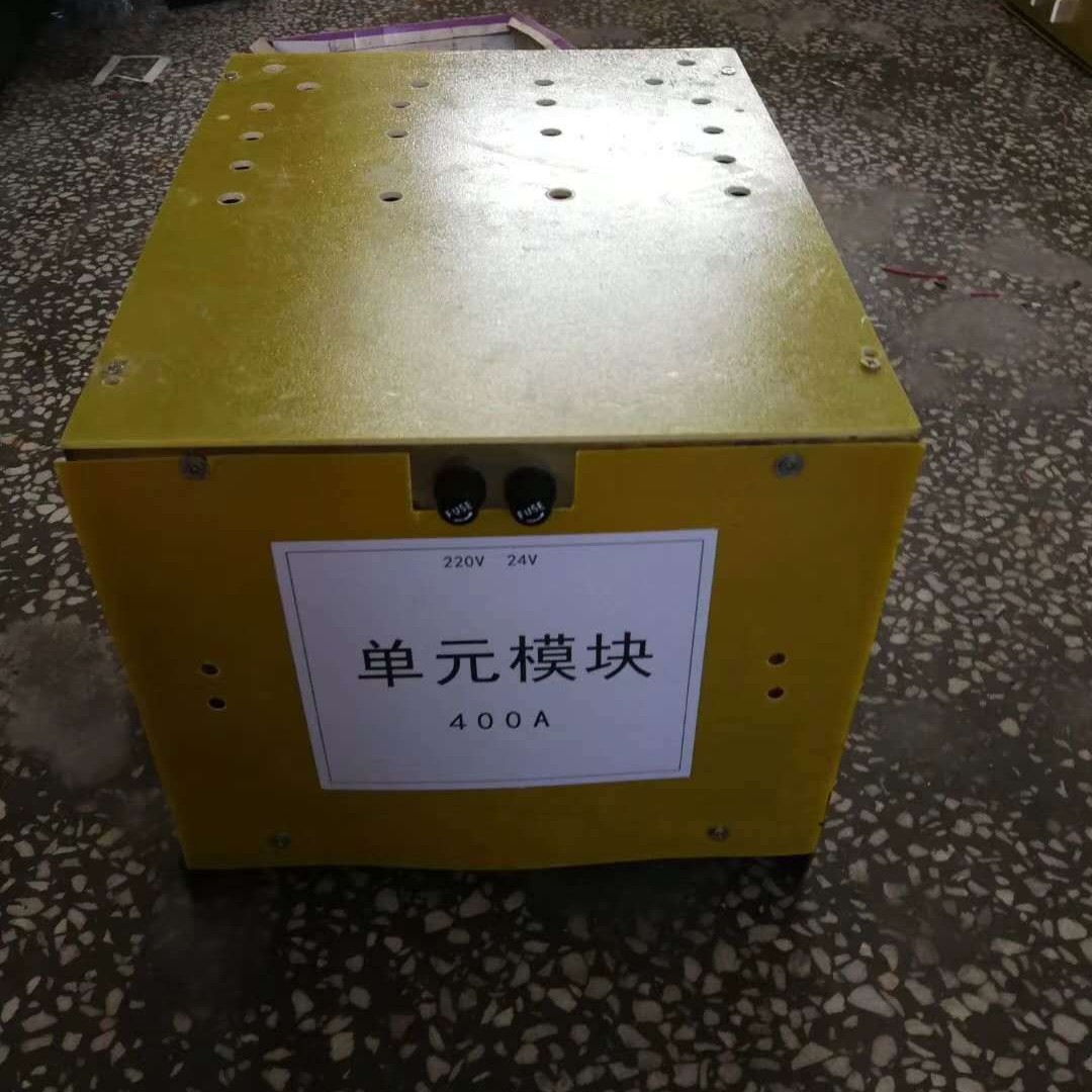 400A单元模块欢迎订购