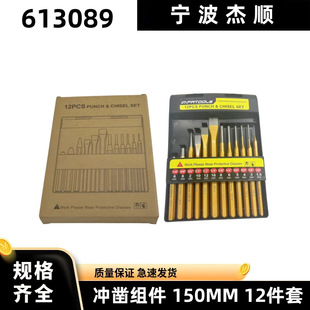 613089/88�_菽M��12����150MM��׹��� Ӳ̼䓛_�^���Ķ�λ7����