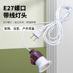 e27�ݿڎ�����������LED���ݹ��ܼӺ�Ғ�ʽ���^���_�P�������