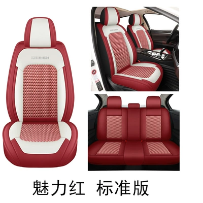 Internet Celebrated Car Seat Cover Summer Breathable Seat Cushion Four Seasons Universal Seat Cover Summer Ice Silk Cool Cushion (Four Seasons Pad) - charming-red-standard-edition-3