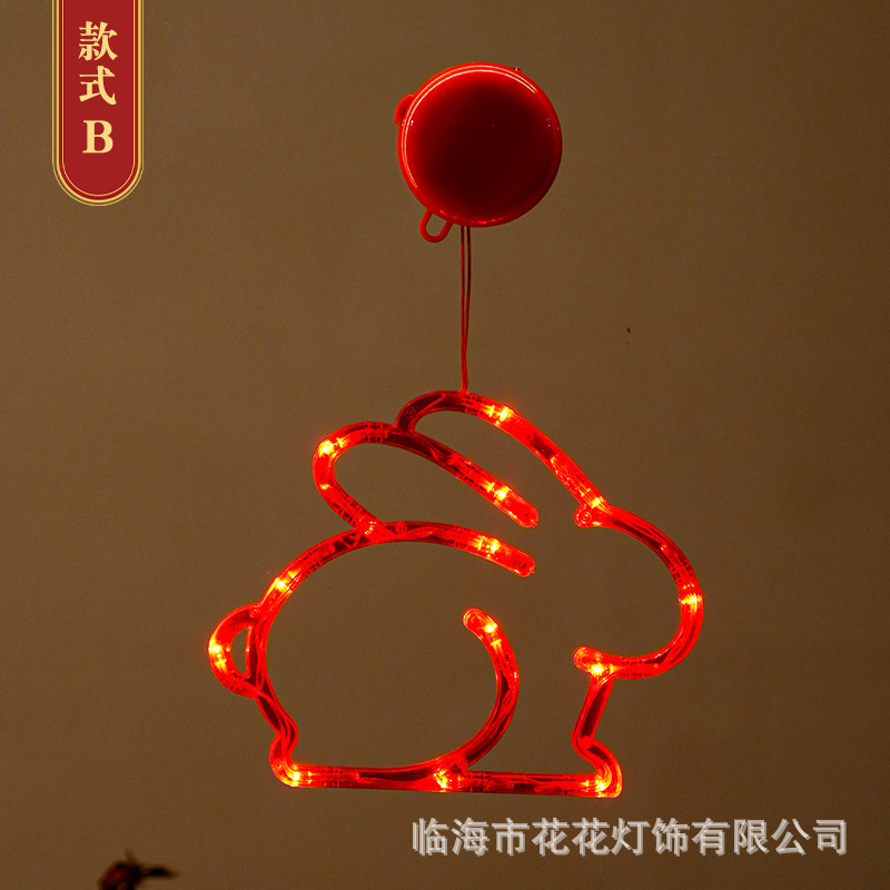 2026新春氛围布置用品过年喜庆春节装饰品挂件客厅挂饰新年装扮|undefined