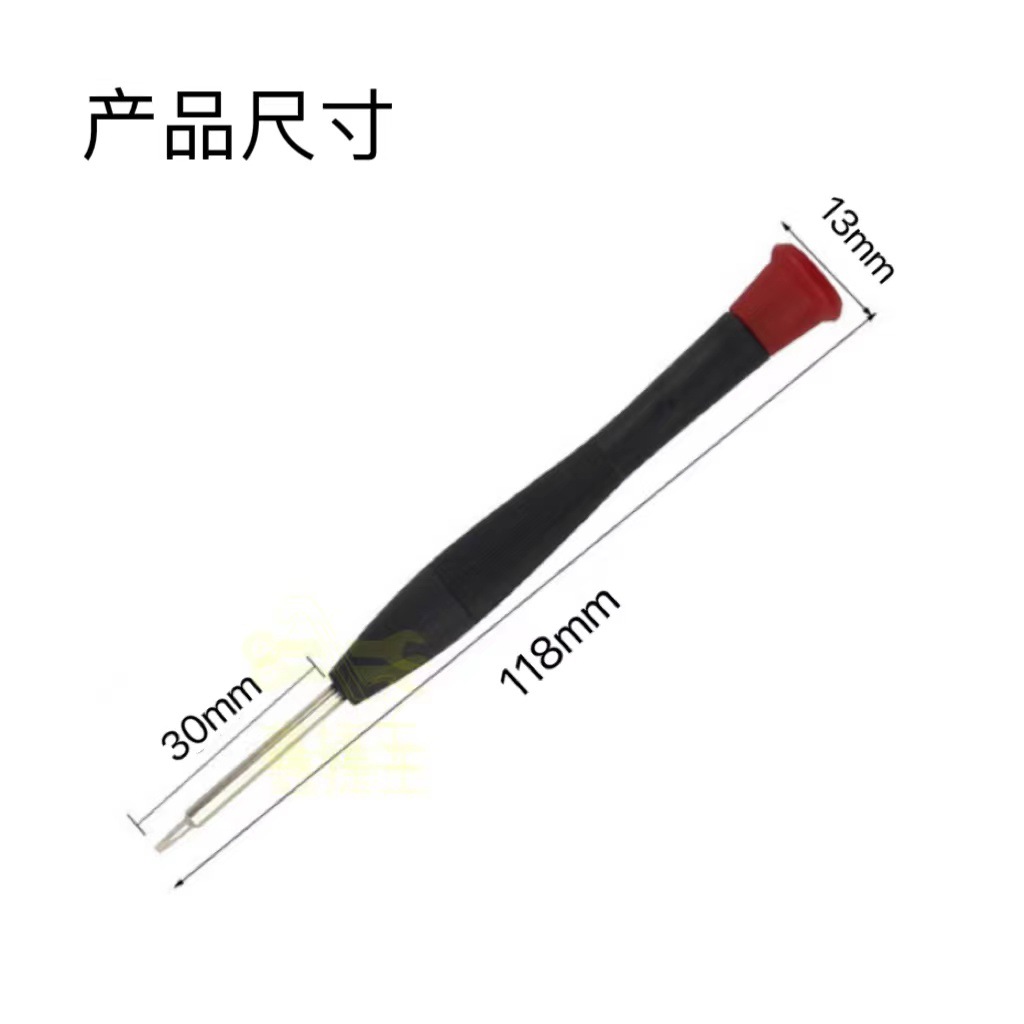 Precision Screwdriver Cross Mobile Phone Repair Tool Watch Repair Special-Shaped Screwdriver 0.8 Five-Star Screwdriver 0.6Y Strong Magnet