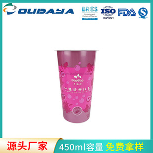 Factory direct supply mold labeling plastic juice cup 450ml food grade pp milk tea cup beverage cup