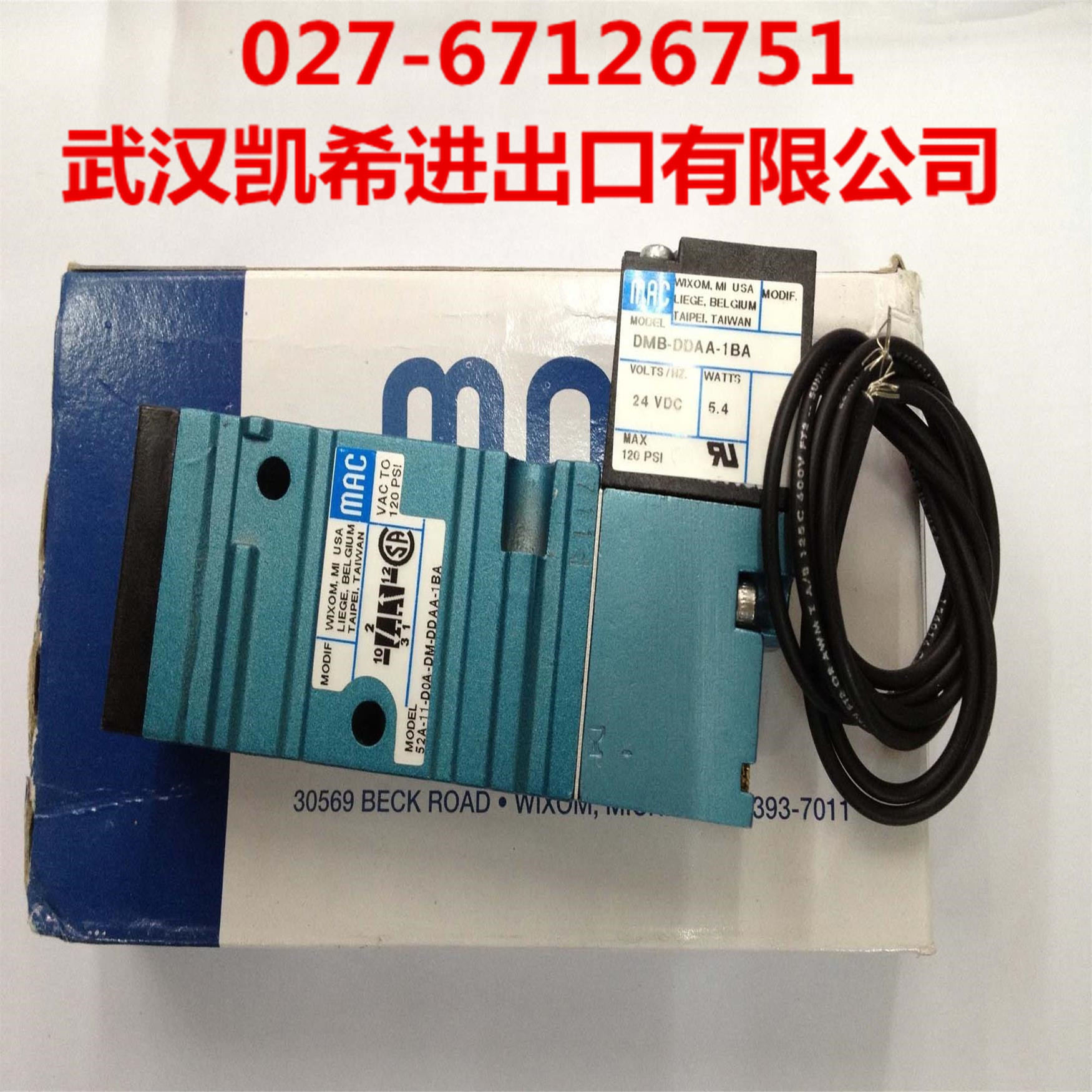 Vanne 116B-611BAAA/121BAA 111B-121CA/421BA/611BA (111B-121CAAA