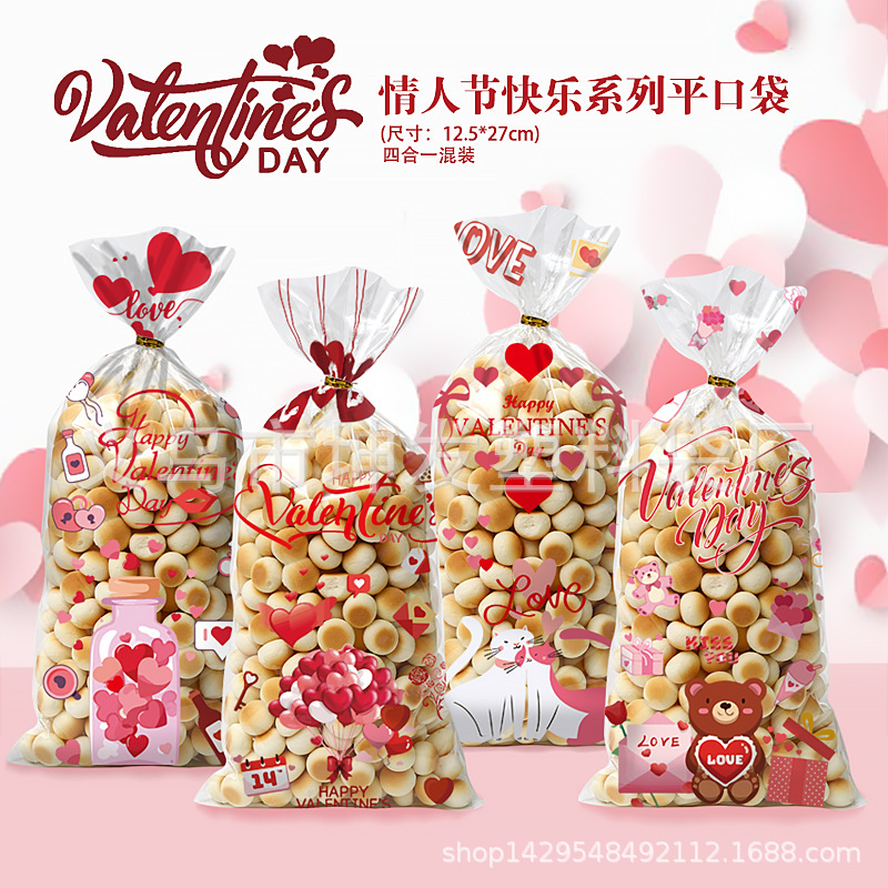 情人快乐系列-c4