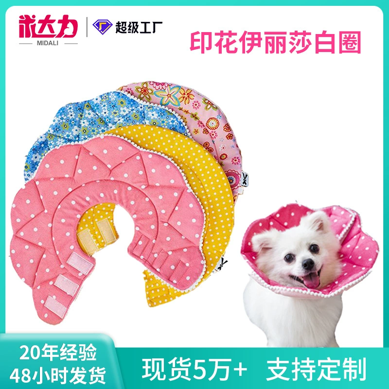 Amazon Elizabeth Circle Цветные печатные нефритовые лепестки защитного кольца против укуса