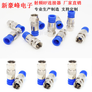 ȫ�~RG6ͬ�S���|�D���䉺F�^Ӣ�Ʒ�ˮ ȫ�~�о��C픺н��^75-5��