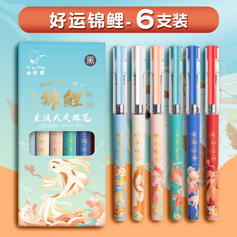小学生奖励古风礼品实用仪式感文具奖品盲盒初中全班励志开学礼物|undefined