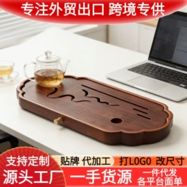 茶盘;盘;茶具配件
