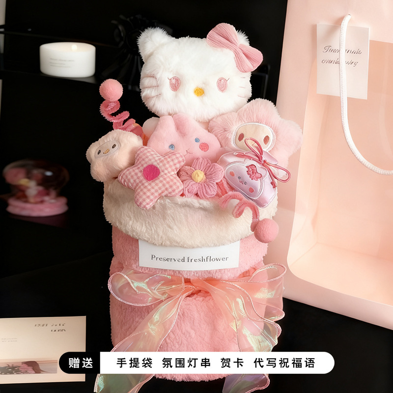 圣诞儿童节卡通玩偶花束公仔礼物创意玩偶花束送闺蜜女生日礼物|undefined
