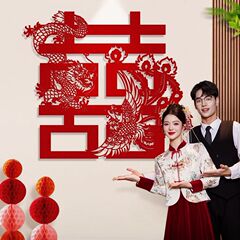超大型喜字貼り結婚式専用のウェディングルームの配置装飾ウェディングルームのリビングルームのモザイクの字のドアの壁のステッカーセット