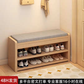 门口换鞋凳家用可坐式鞋架进门实木玄关穿鞋凳入户门鞋柜坐凳一体