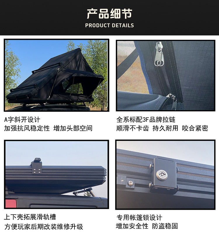 Factory direct sales, discounted rooftop tents, automatic aluminum alloy triangular tents, camping SUV car-specific tents, special clearance sale
