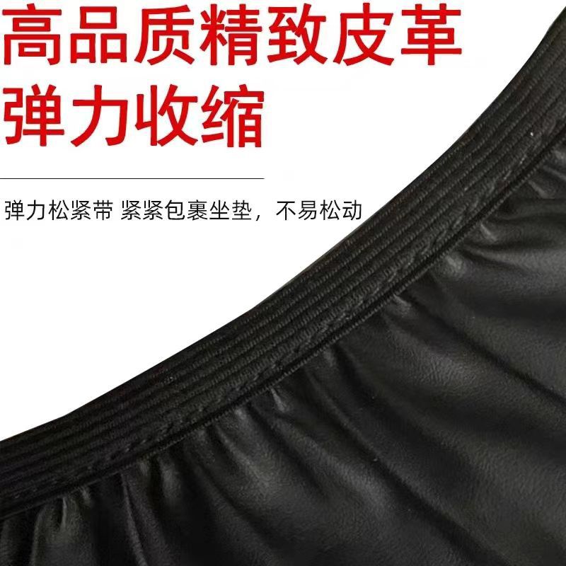 New national standard electric car seat cover far-reaching A7A8 four seasons universal sunscreen heat insulation waterproof table bell yadi leather cover
