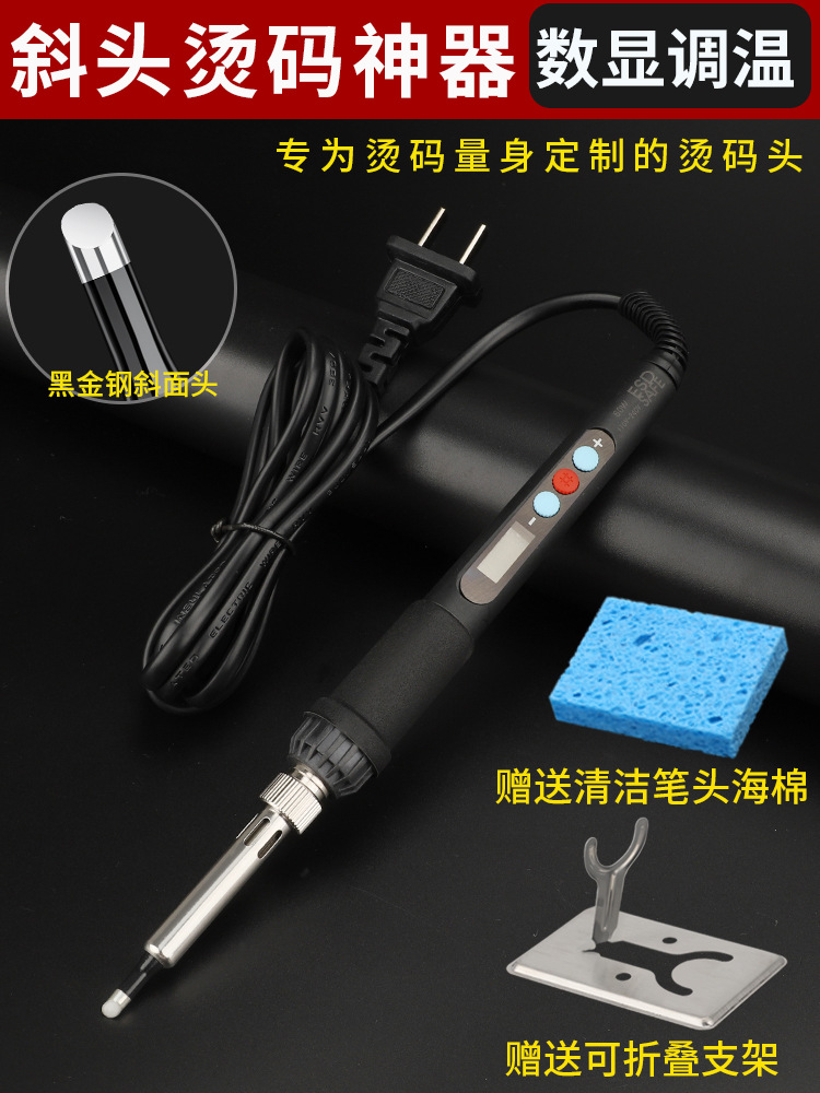 Calentamiento interno de temperatura 60W profesional de eliminación de códigos de tabaco caliente código de artefacto mágico raspado código de tabaco caliente herramienta de lápiz de código pequeño hierro de soldadura eléctrica
