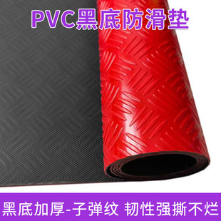3mm Thick Black Bullet Pattern Anti-Slip Mat Flame Retardant Waterproof Warehousing and Logistics Pvc Floor Mat Industrial Workshop Floor Glue