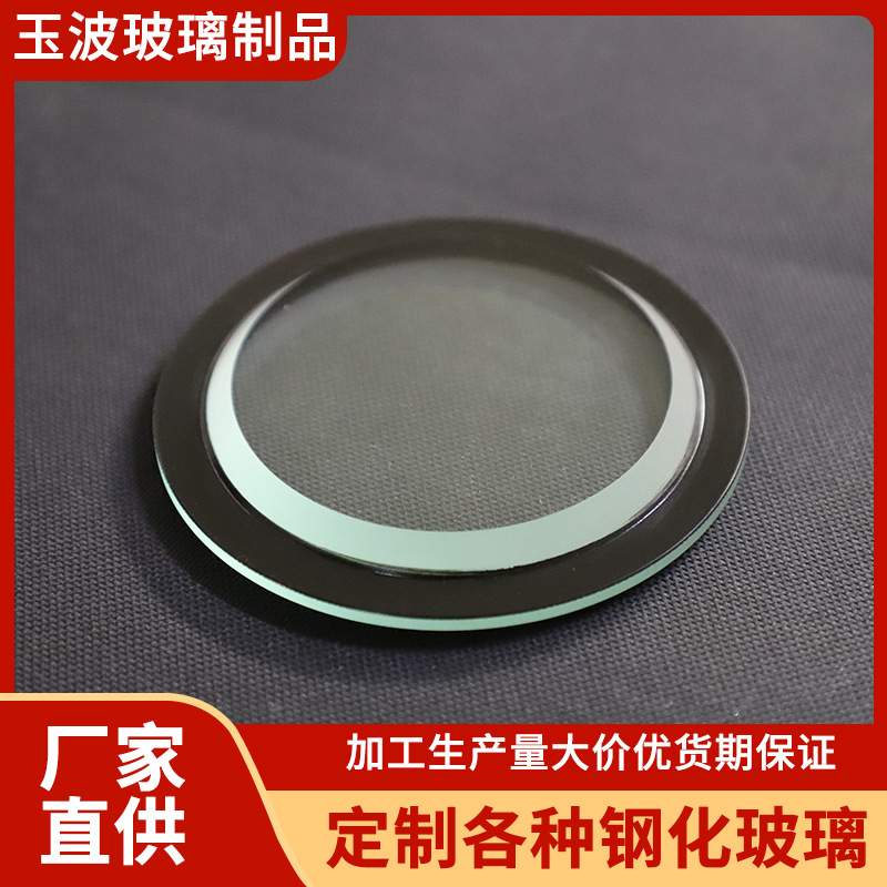 厂家玻璃供应精磨高硼硅玻璃钢化玻璃设计高硼硅平板玻璃磨边艺术