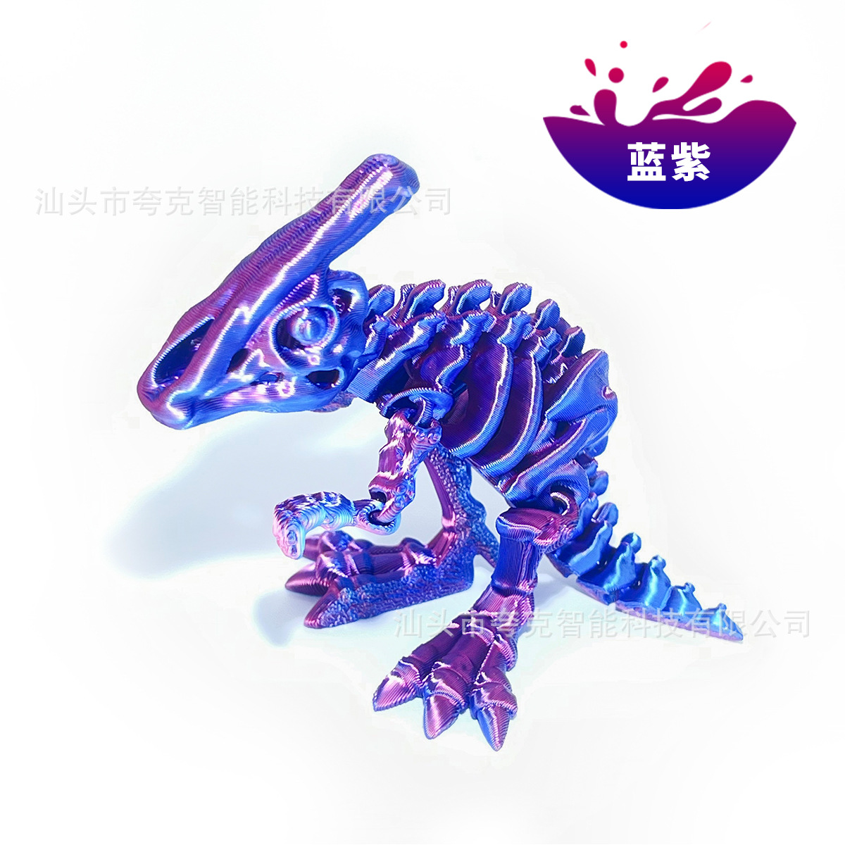 블루와 퍼플 10cm [레이저백]