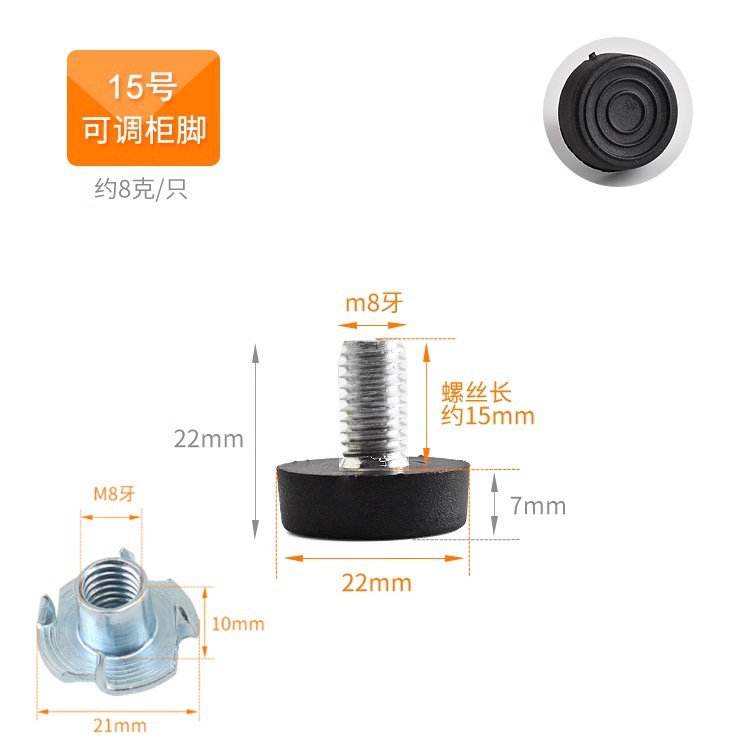15번(나사다리 1개 + 너트 1개)