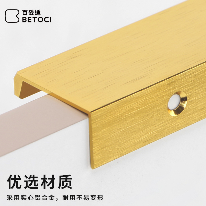 Factory Direct Sale Aluminum Alloy G-shaped Handle for Modern Minimalist Wardrobe and Cabinet, Black Extended Door Pull, Drawer Pull