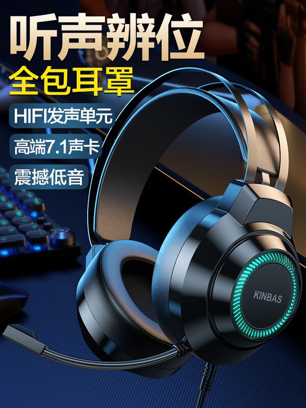 Computer Headset, Over-Ear, Wired Gaming E-Sports Headphones with Microphone for Desktop and Laptop, Suitable for Playing Games Like Pubg Computer Headset, Over-Ear, Wired Gaming E-Sports Headphones with Microphone for Desktop and Laptop, Suitable for Playing Games Like Pubg