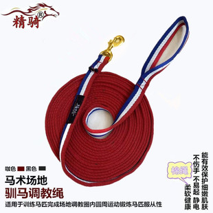 Adjustment Lock Adjustment Rope Colored Horse Holding Rope Saddle Riding Saddle Riding Riding Riding Riding Riding Riding Supplies