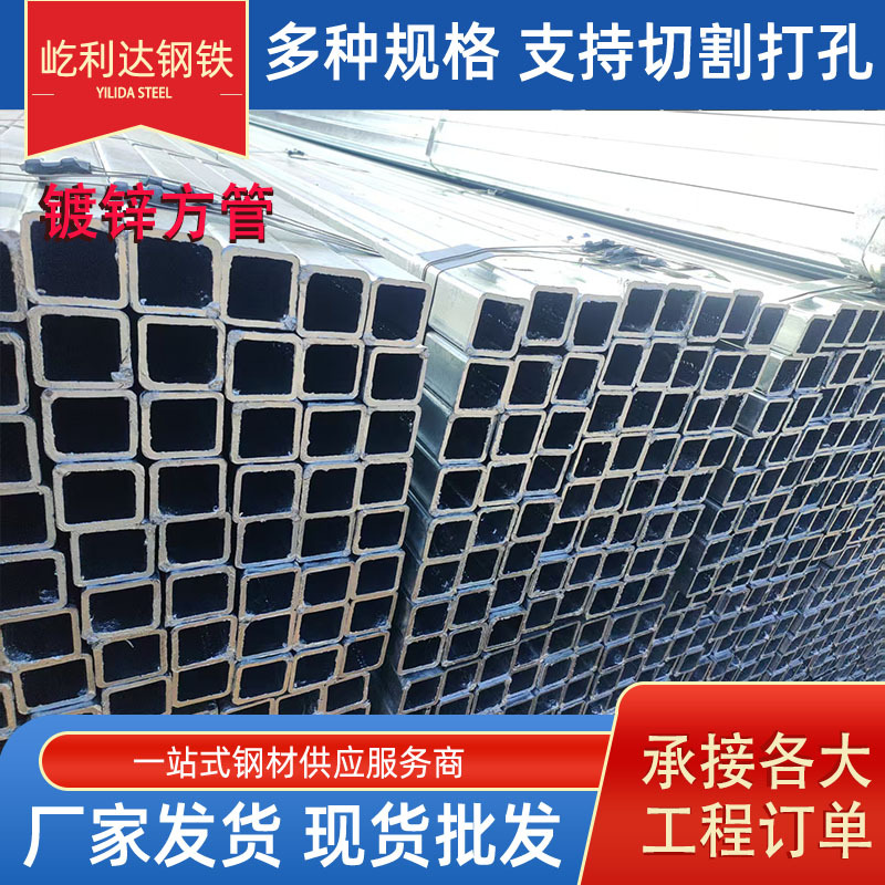 无缝方管大量现货镀锌方管镀锌扁管矩形方通天津建筑工程方管钢材