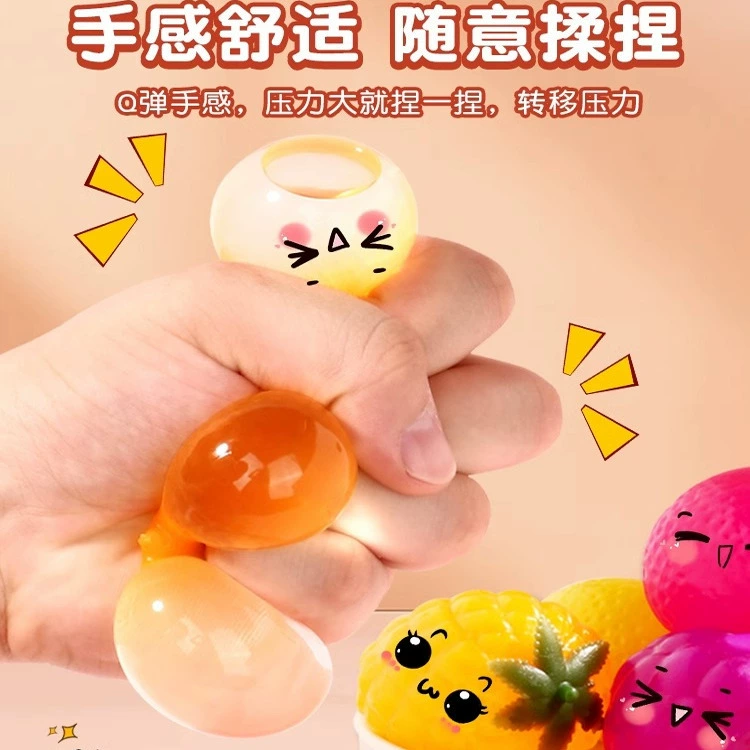 Фруктовая игрушка, слайм, водный мяч, антистресс, интернет-хит