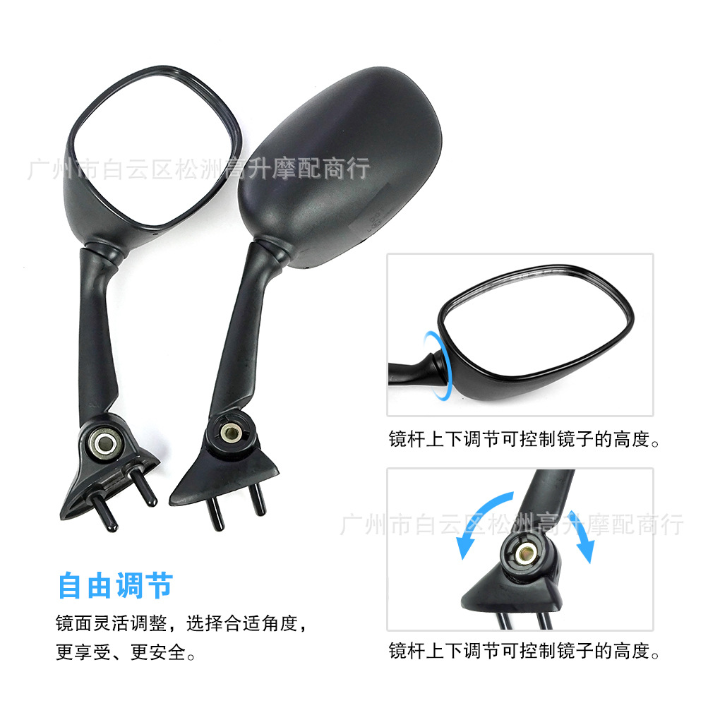 Suitable for Yamaha Yzfr1 2009-2014 Motorcycle Rearview Mirrors, Large Displacement Rearview Mirrors