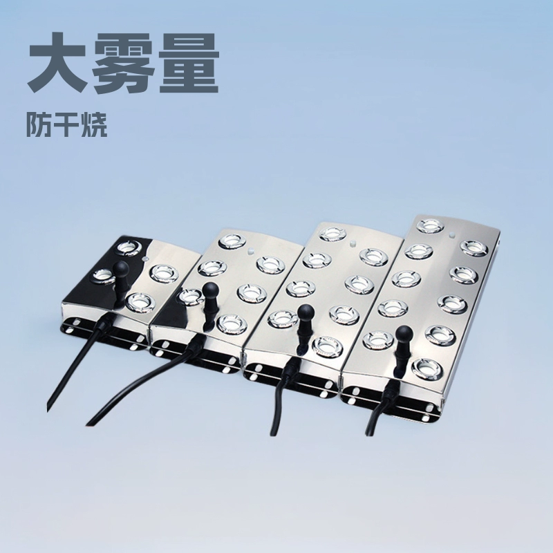 Ультразвуковой распылитель с высокой производительностью тумана, десятиголовый генератор тумана для прудов, аквариумов, каменных садов, распылительная пластина системы туманообразования.