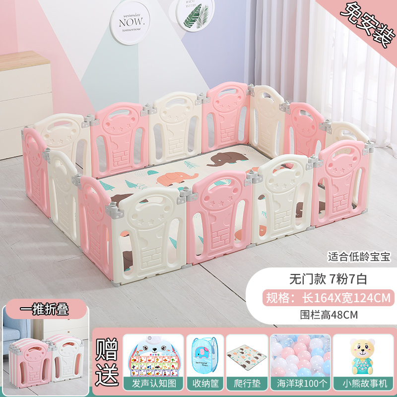 Doorless model [pink and white 14 pieces] 164×124×height 48 foldable (no installation required)