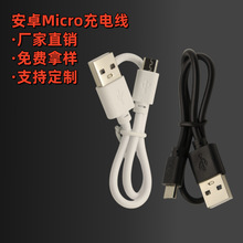 MicroԴ�^���SUSB��׿��늾��֙C������V8�h����C�Ƅ��Դ���C